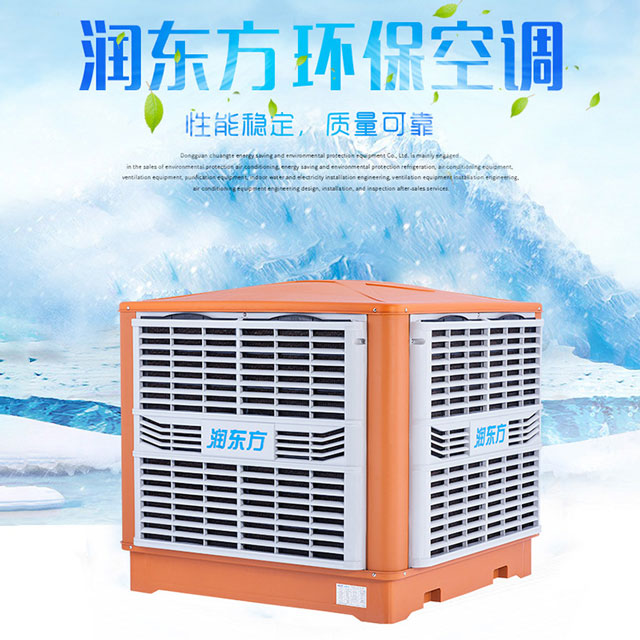 這個(gè)降溫方案，讓您的廠房變得更清涼