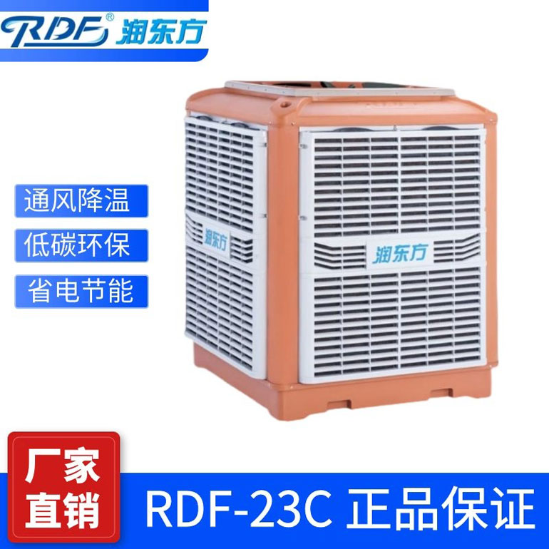 做車間通風(fēng)降溫怎么找準(zhǔn)廠家設(shè)計(jì)方案呢？
