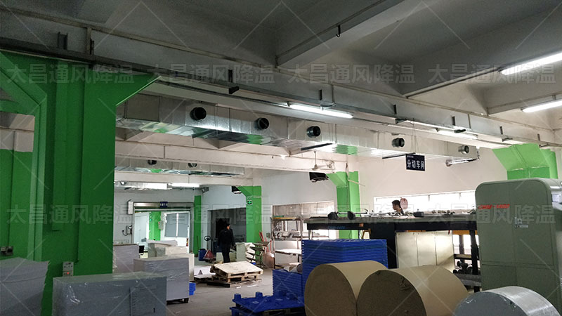 炎熱夏日，工廠降溫利器 - 環(huán)?？照{(diào)