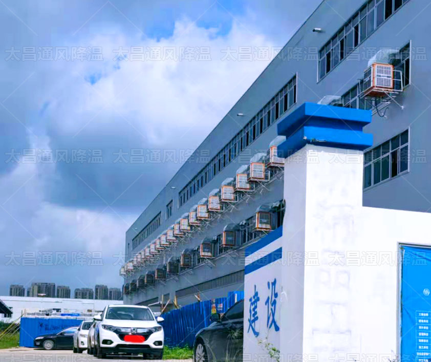 高溫來襲，廠房車間降溫做好了嗎