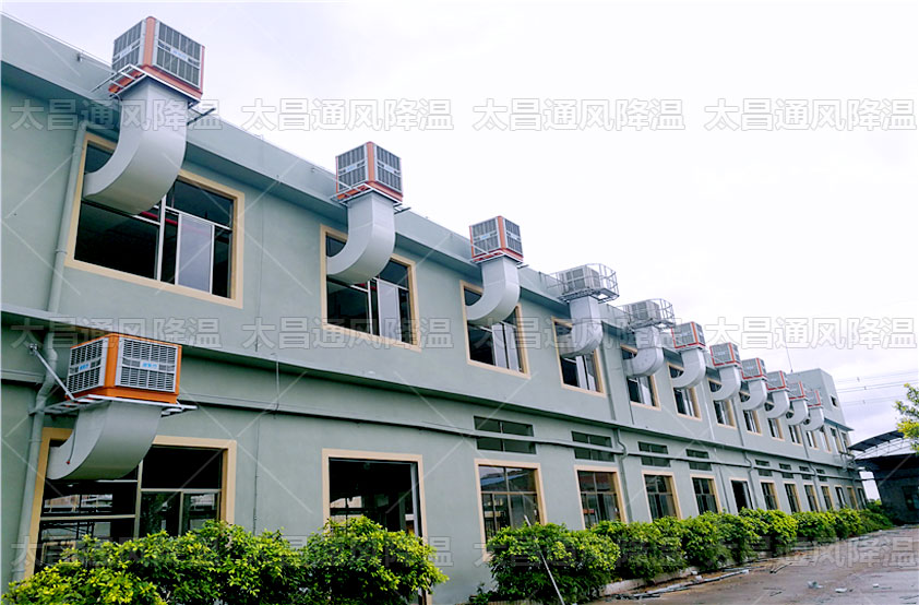 車間降溫僅需1臺環(huán)?？照{(diào)就能幫您解決