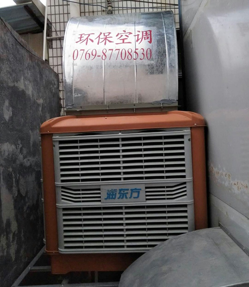 環(huán)?？照{(diào)