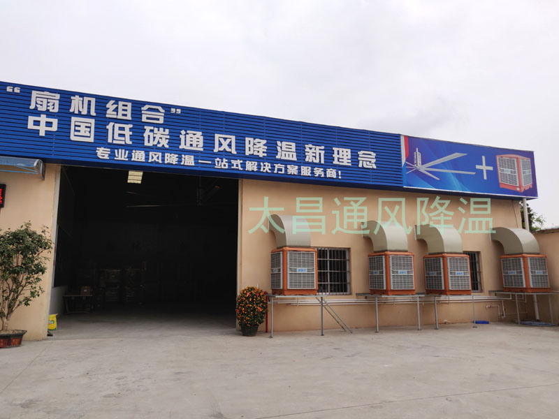 環(huán)?？照{(diào)